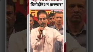 Uddhav Thackeray criticized Prime Minister Modi in Kalyans meeting