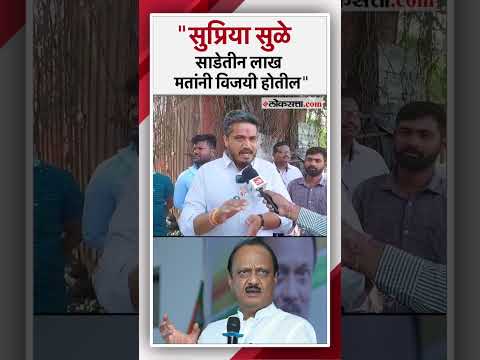 Ajit Pawar uses workers for self-interest direct accusation of Rohit Pawar