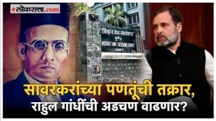 Rahul Gandhi ordered to appear in Pune court