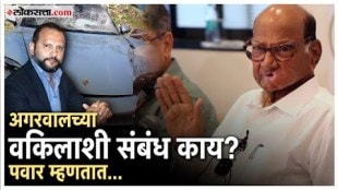 NCP Sharadchandra Pawar chief Sharad Pawar on Pune Accident Case