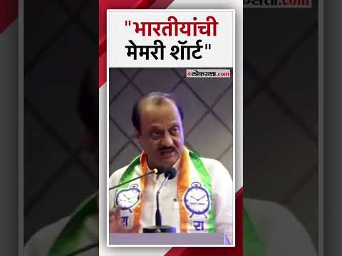 Strong criticism of Ajit Pawar in party executive meeting