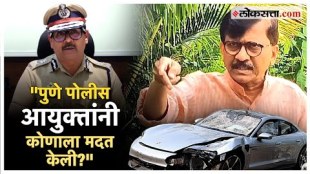 Shivsena UBT MP Sanjay Rauts Reactions On Pune Car Accident Case
