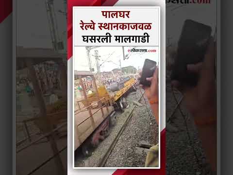 Western Railway traffic hit by at Palghar