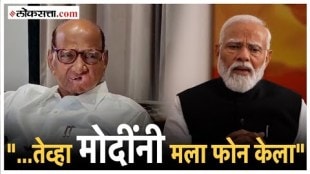 Sharad Pawar recalled when Narendra Modi was the Chief Minister of Gujarat