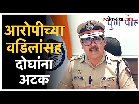 Three arrested in Pune accident case commissioners information