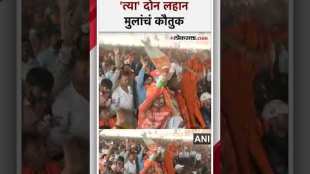 Children dressed up as Prime Minister Modi and Yogi in the Jaunpur meeting loksabha election
