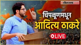 After Uddhav Thackeray Aditya Thackeray in Konkan public meeting