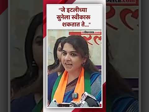 BJP National Spokesperson Shaina N Cs criticized Sharad Pawar in Pune