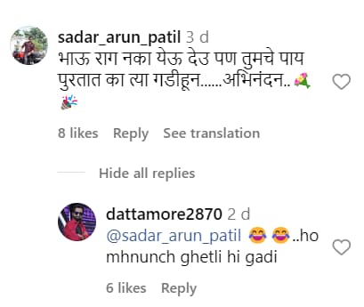 dattu more