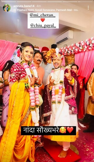 chetan gurav