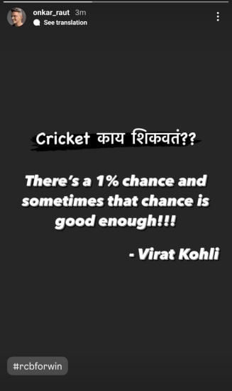 onkar raut post
