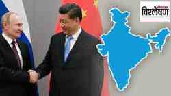 रशिया-चीन मैत्री घट्ट होणे भारतासाठी किती चिंताजनक? नवीन शीतयुद्ध विभागणीत भारताचे स्थान काय?
