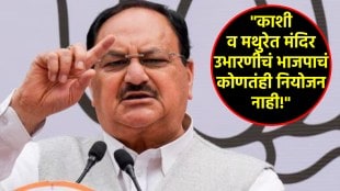 j p nadda on kashi mathura temple issue