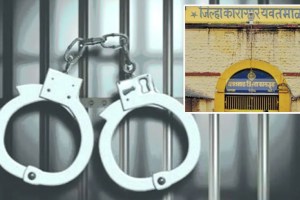 undertrial criminal gangs in yavatmal district Jail attack prison officer and