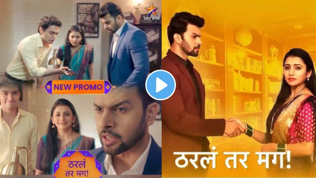 tharala tar mag serial mahasaptah arjun sayali finds big evidence
