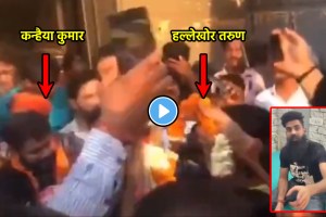 kanhaiya kumar slapped video