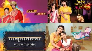 colors marathi this serial going off air soon