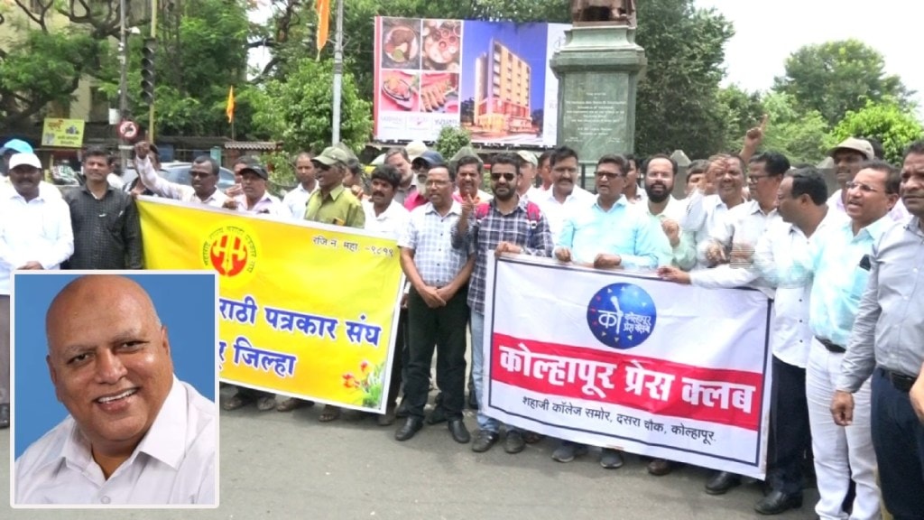 journalists protest for rajekhan jamadar arrest