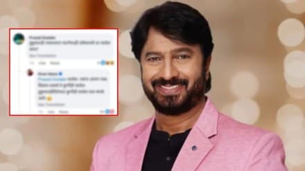 kiran mane election post