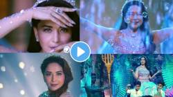 Video : माधुरी दीक्षित झाली ‘बाहुबली’ चित्रपटातील अवंतिका; धकधक गर्लच्या मनमोहक अदा पाहून चाहते भारावले