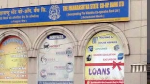 Maharashtra State Cooperative Bank, Maharashtra State Cooperative Bank Scam Case, Complainants Seek High Court Intervention, SIT Probe, ajit pawar, sunetra pawar, rohit pawar, marathi news,