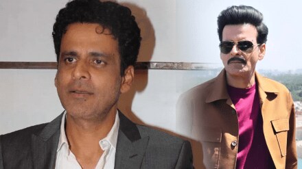 Manoj Bajpayee said he cant be reach and referred ambani