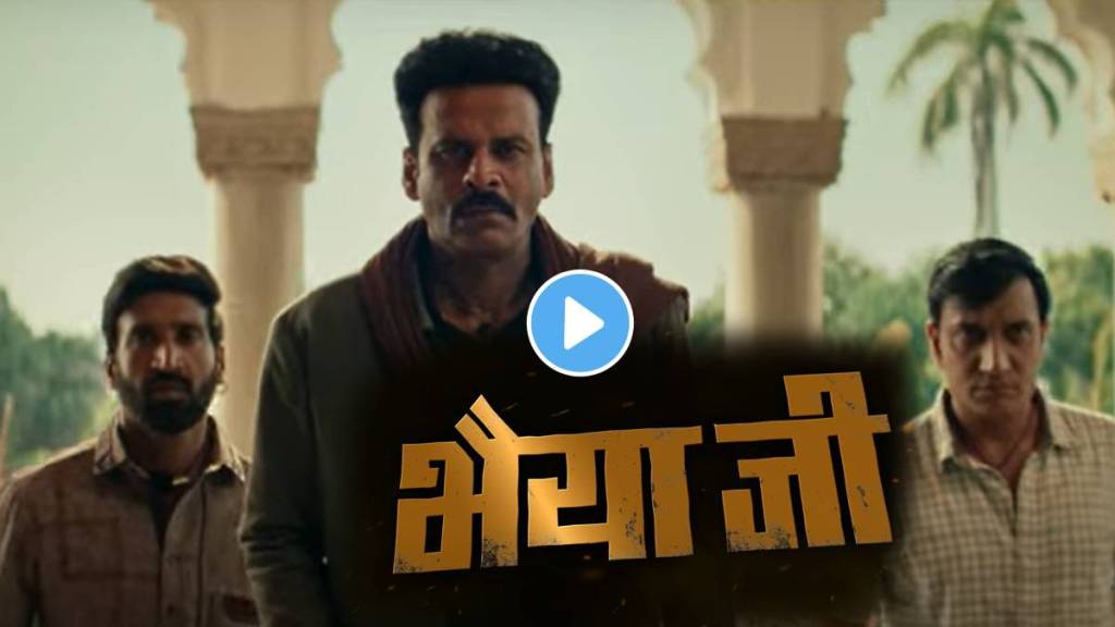 bhaiyya Ji is manoj bajpayee 100th film