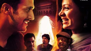 rangeet marathi movie
