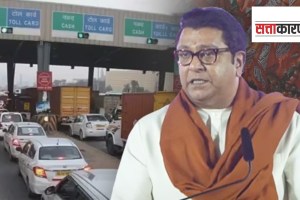 Maharashtra Navnirman sena, manse, raj Thackeray, mumbai s toll booth, avinash Jadhav, remove mumbai s toll booth, manse promises to Mumbai toll booth, Mumbai toll booth news, marathi news, raj Thackeray news, manse with mahayuti