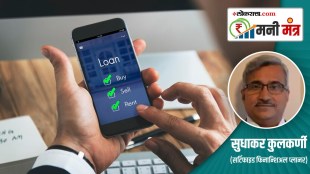 Money Mantra, instant loan, instant loan from the app , app instant loan, care while taking instant loan, Interest rate, cibil score, data privacy, private data, blackmail, instant loan care, marathi news,