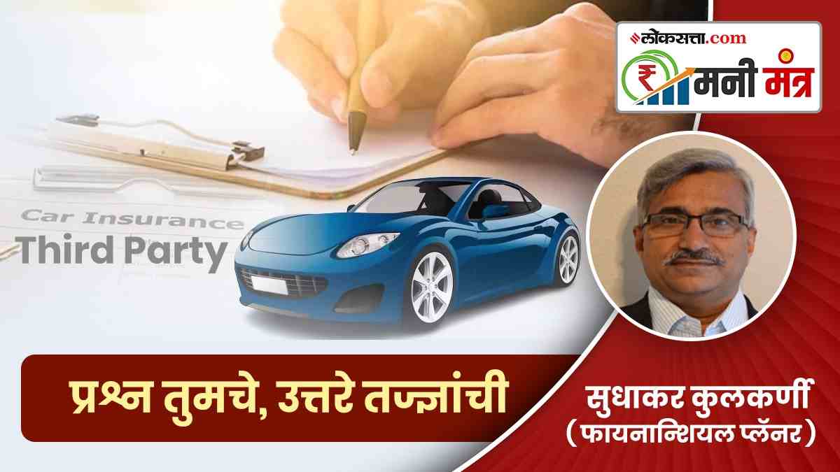 third party vehicle insurance, vehicle insurance, vehicle insurance claim, car, new car, car sell, car buy, no claim bonus, vehicle insurance policy, car insurance claim,