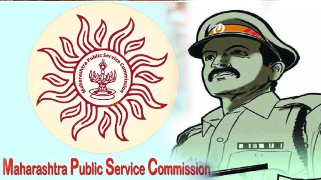 MPSC, Maharashtra Public Service Commission, Police Sub Inspector, MPSC Announces psi Physical Test timetable, MPSC Announces psi Physical Test revised timetable, mpsc news, psi physical test news,