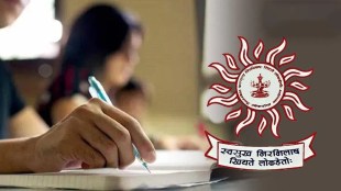 MPSC Verdict on confusion in Clerk Typist exam Nagpur