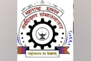 MSBTE, Maharashtra State Board of Technical Education, Multiple Entry Exit Option, Multiple Entry Exit Option for Diploma , architechture diploma, engineering diploma, education news, diploma news, new education policy,