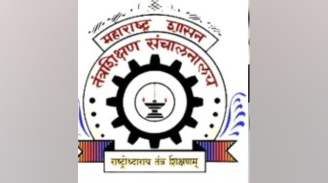MSBTE, Maharashtra State Board of Technical Education, Multiple Entry Exit Option, Multiple Entry Exit Option for Diploma , architechture diploma, engineering diploma, education news, diploma news, new education policy,
