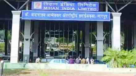 Nagpur Airport, Nagpur Airport Runway, Nagpur Airport Runway Repairs Delayed, Passengers Inconvenienced, Flight Schedules , marathi news, Nagpur news,