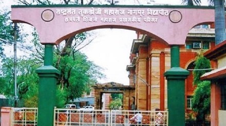 Nagpur University, rashtrasant tukadoji maharaj Nagpur University, Nagpur University Postpones BCom Exams, Postpones BCom Exams, Accommodate Chartered Accountant Exam Clash, Chartered Accountant Exam Clash with b.com, nagpur news, nagpur university news,