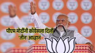 narendra modi news