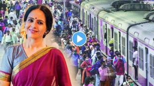 aishwarya narkar recalls while travelling from mumbai local train