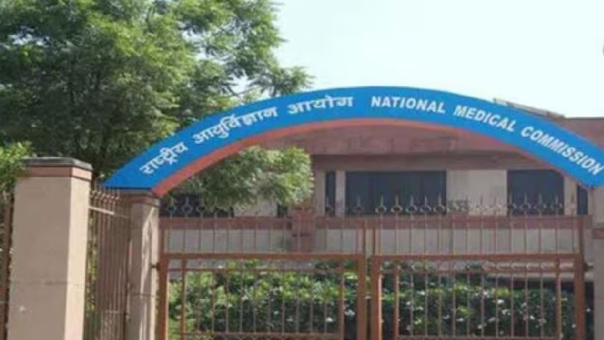 Relief for Foreign Medical Graduates, Foreign Medical Graduates Internship Extended, foreign medical student Internship Extended to 2026, National Commission for Medical Sciences, medical students, foreign student medical internship,