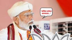 पंतप्रधान नरेंद्र मोदींचा इंडिया आघाडीवर हल्लाबोल; म्हणाले, “काँग्रेस सत्तेवर आल्यावर…”