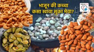 Roasted Or Raw How Should You Eat Cashew Badam Peanuts Seeds
