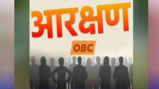 loksatta anvyarth How will the problem of OBC reservation be solved