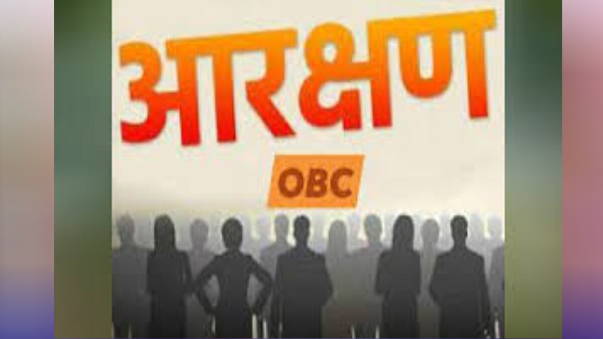 loksatta anvyarth How will the problem of OBC reservation be solved
