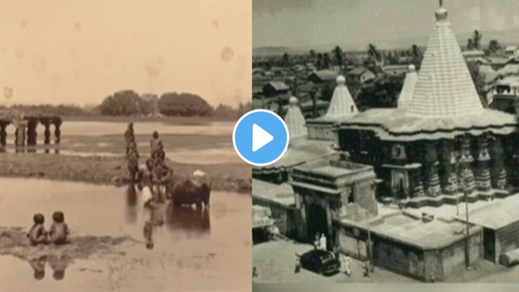 old photos of kolhapur city