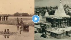 Kolhapur Video : कोल्हापूर शहराचे जुने फोटो अन् असंख्य आठवणी, VIDEO पाहून आठवेल जुने दिवस