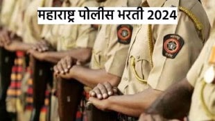 Maharashtra Police Recruitment, Over 17 Lakh Applicants, Surge in Highly Educated Candidates, mba, engineers, doctors, engineers in Police Recruitment, doctors applied Police Recruitment, marath news,