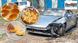 Pune Porsche Accident: पिझ्झा खाऊन शरीरातलं दारुचं प्रमाण कमी होतं का? तज्ज्ञांचं काय मत?
