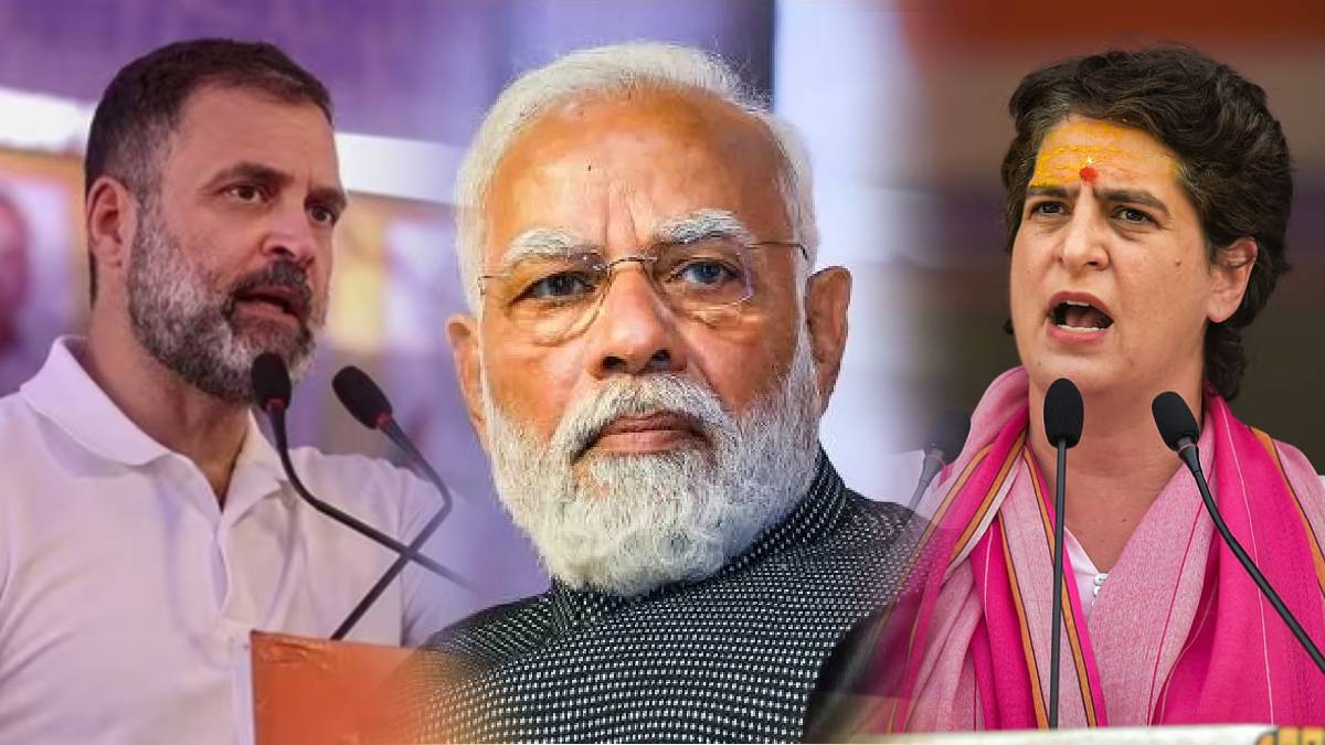 rahul gandhi priyanka gandhi narendra modi