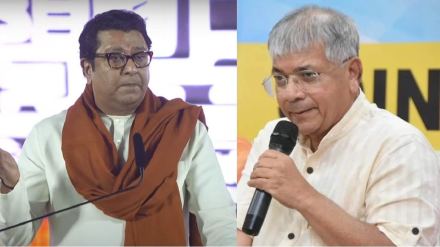 raj thackeray prakash ambedkar